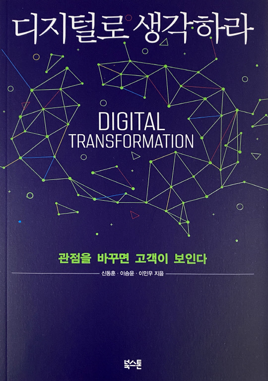 북면